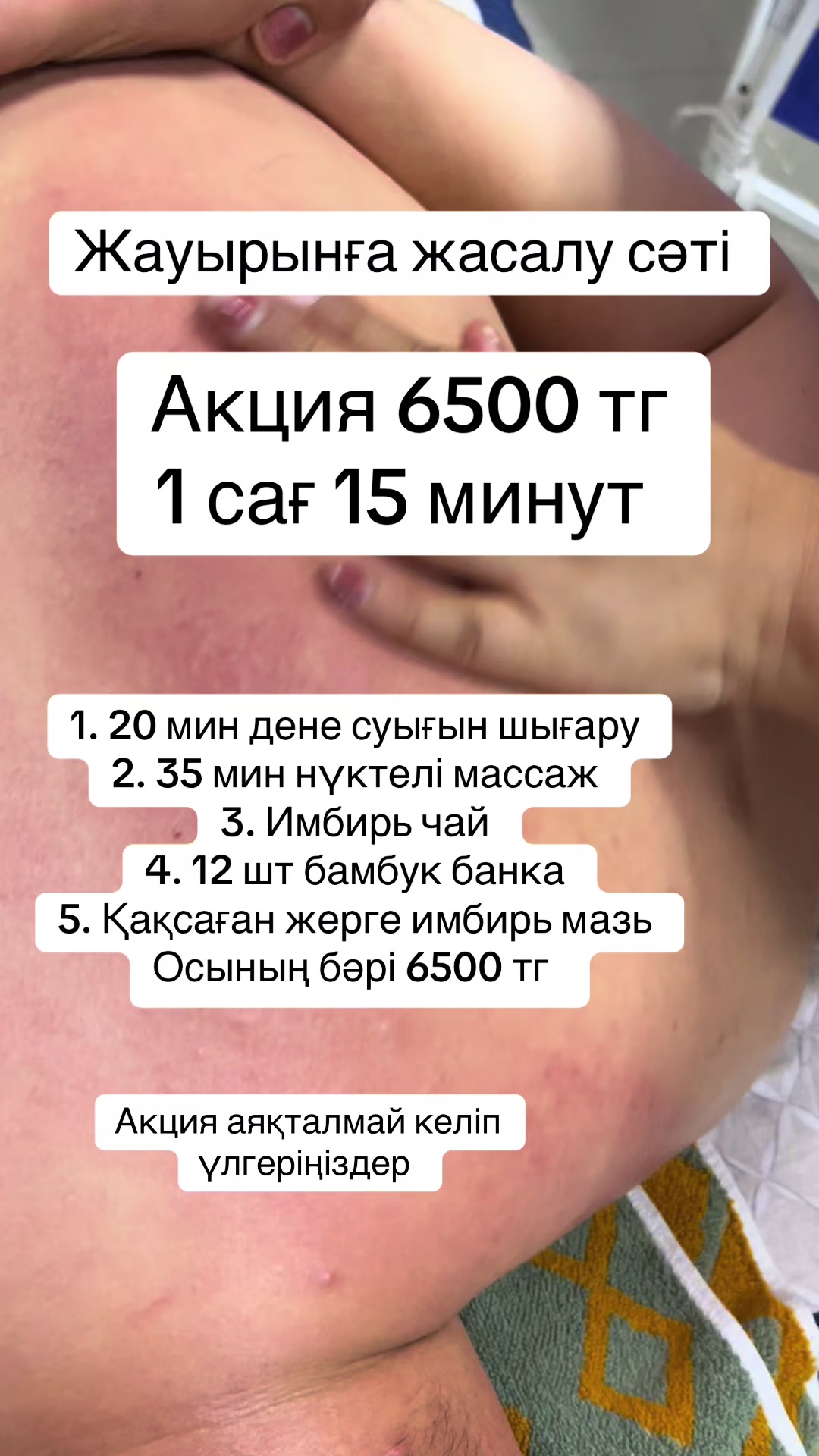 @sanmed.clinic
