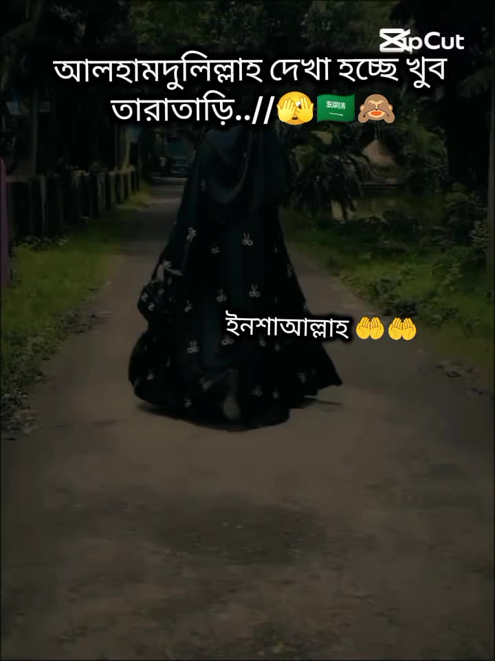 @🇸🇦✈️ প্রবাসীর মহারানী 🇸🇦✈️