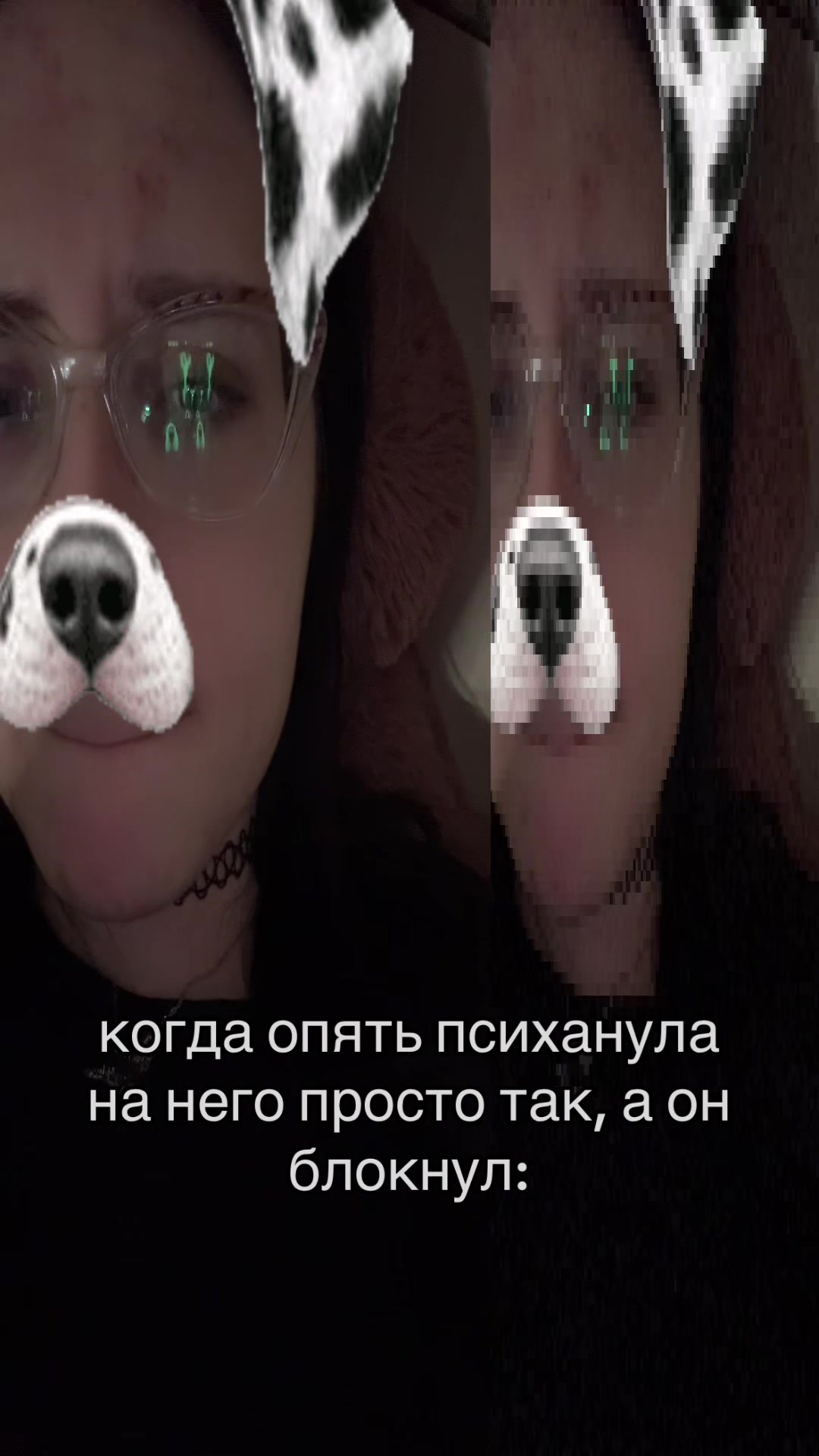 @не белая