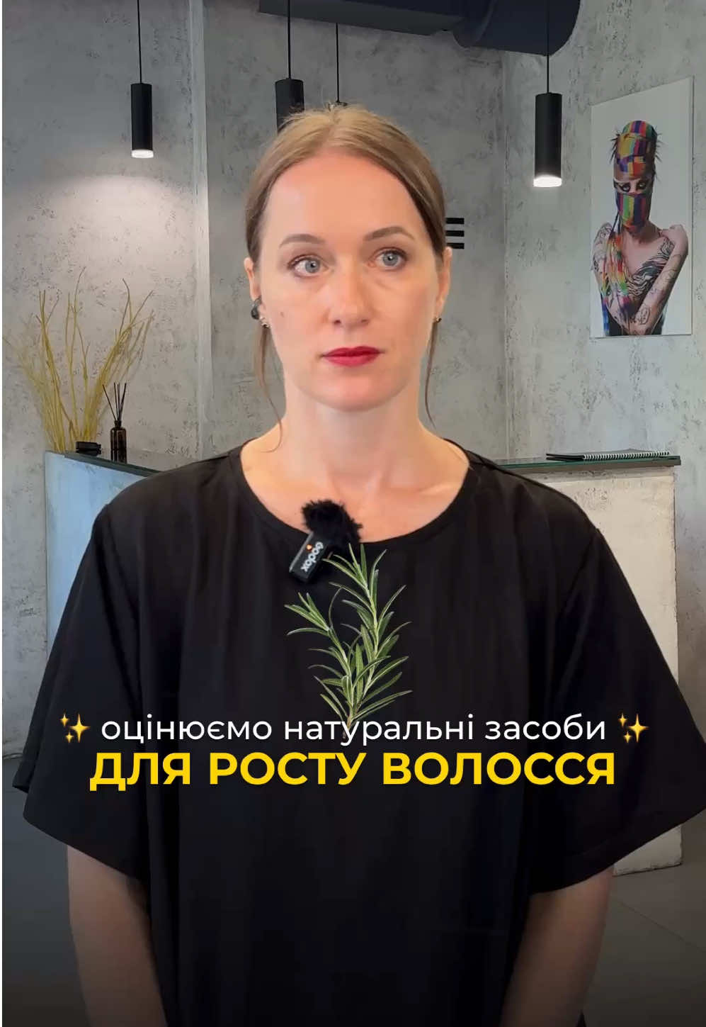 @SAYPLE | Салон краси