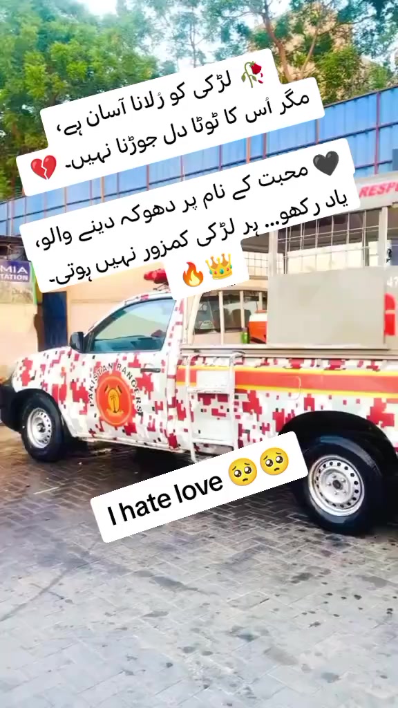 @PAKISTAN RANGERS ๐ต๐ฐ