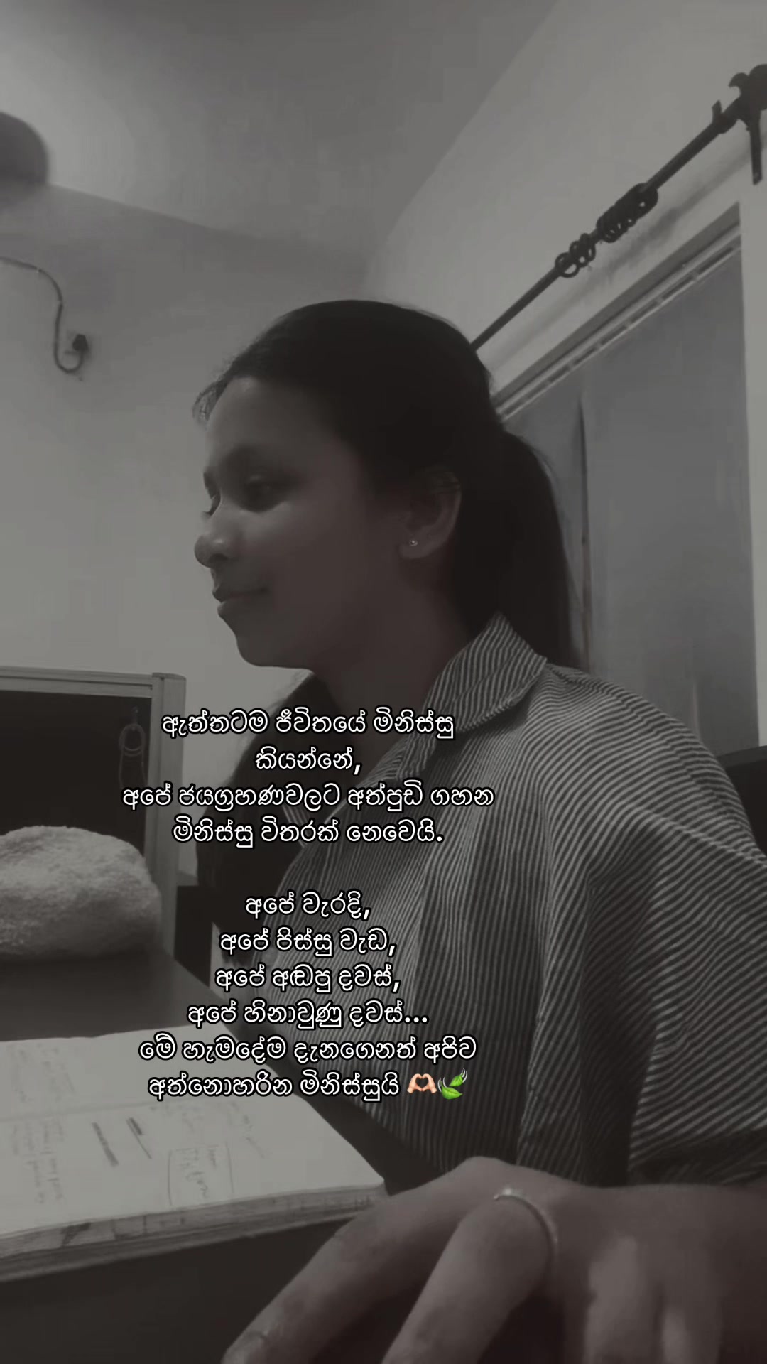 @Achini