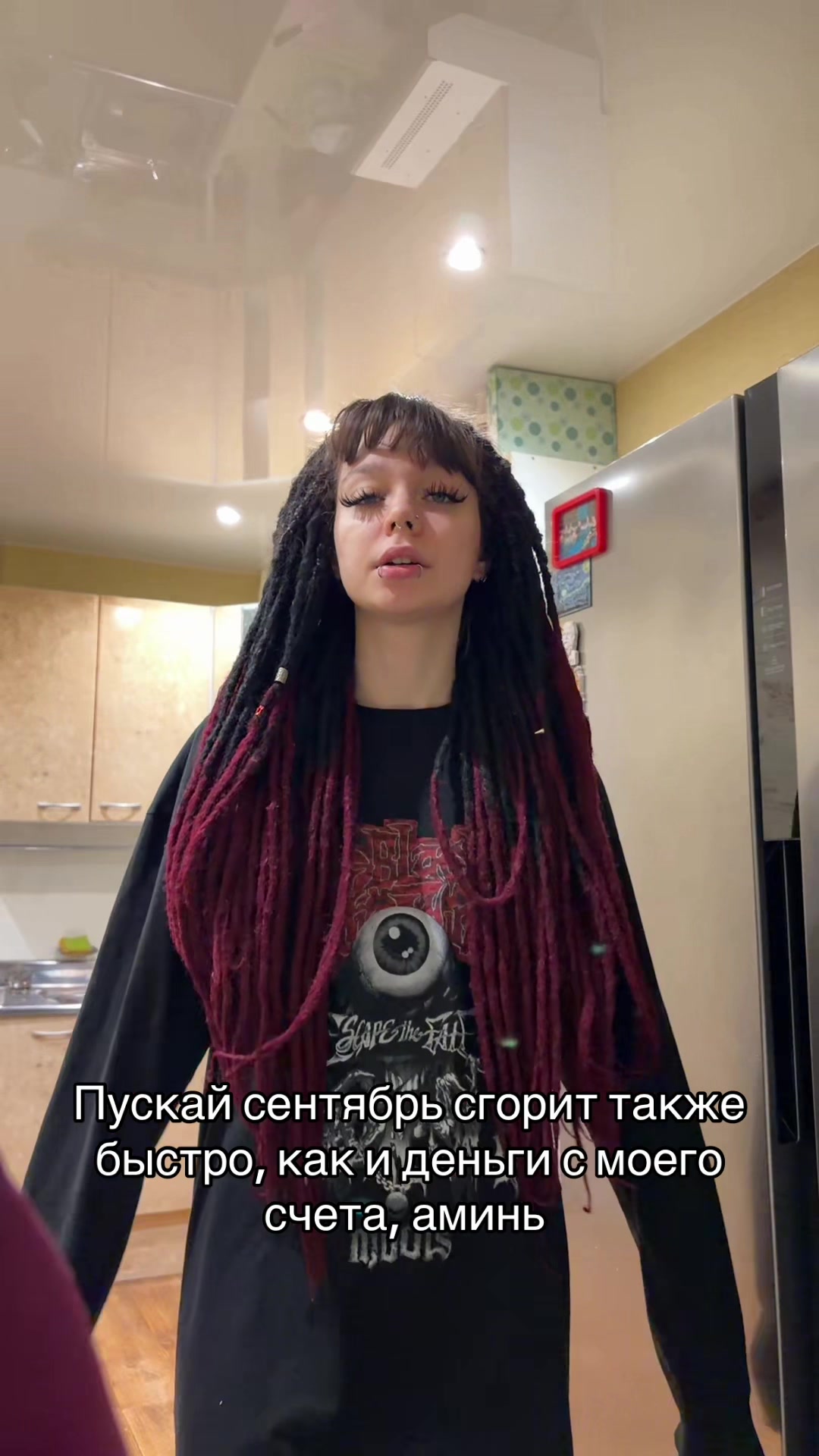 @дРЕдастая