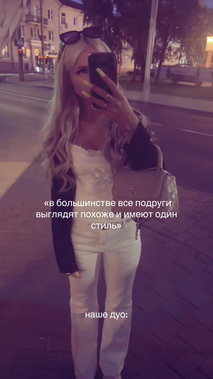 @слаттеслла🦇