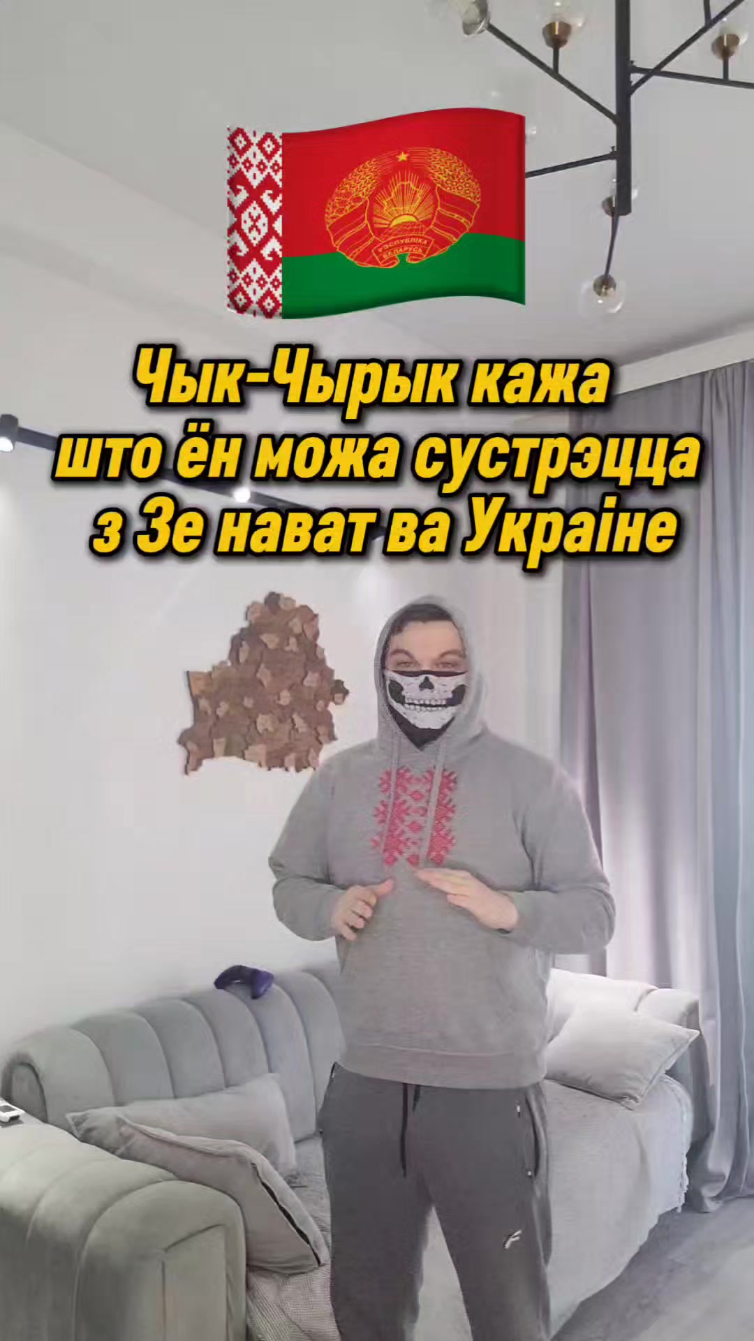 @Бог Сцягаў