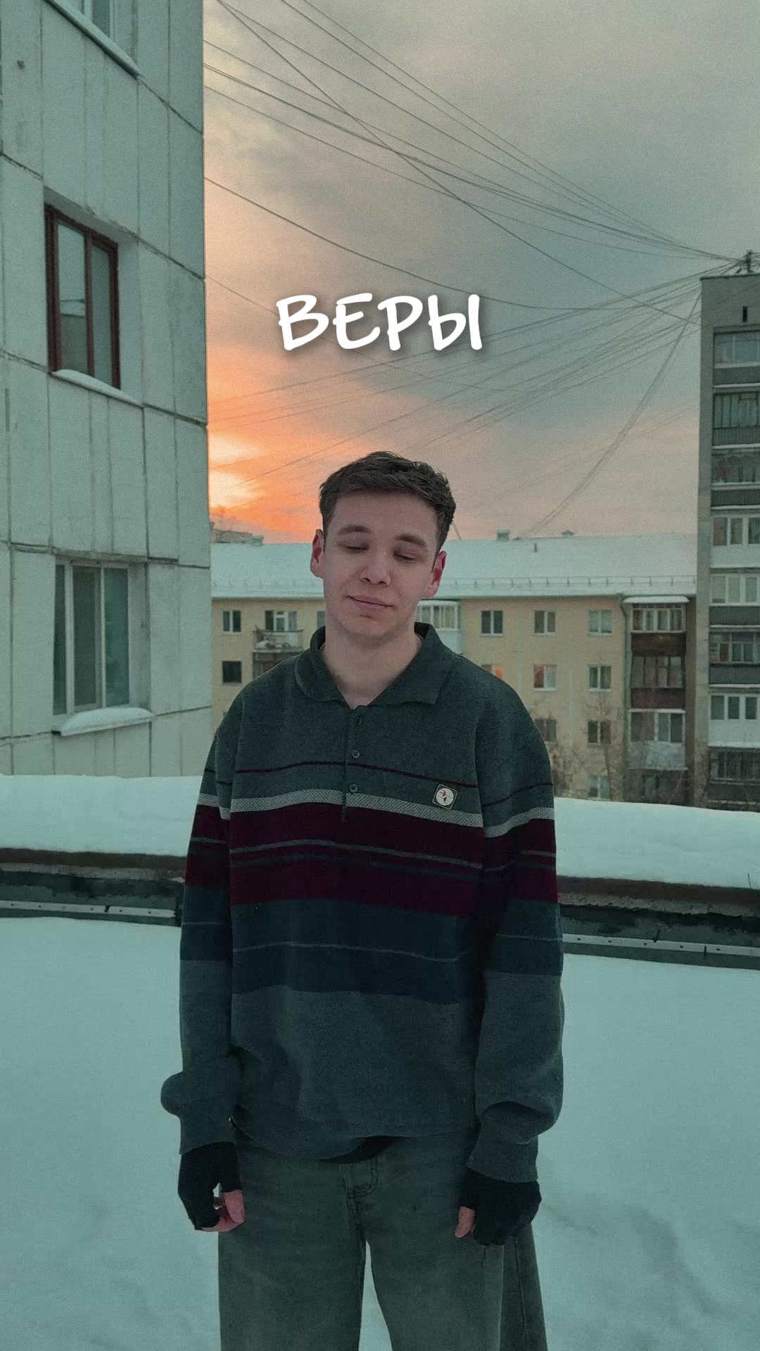 @тгк - Женька Радость