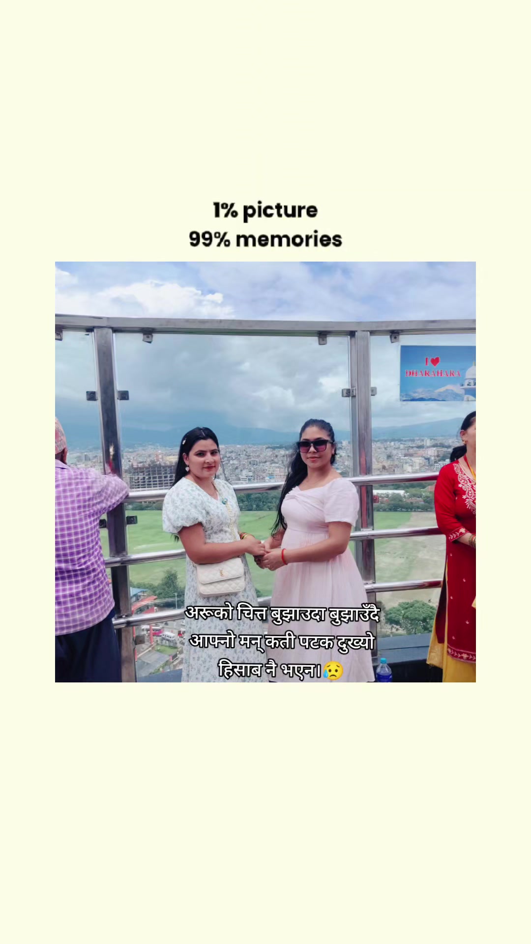 @Sunita GautamЁЯЗ│ЁЯЗ╡ 393ЁЯТФ