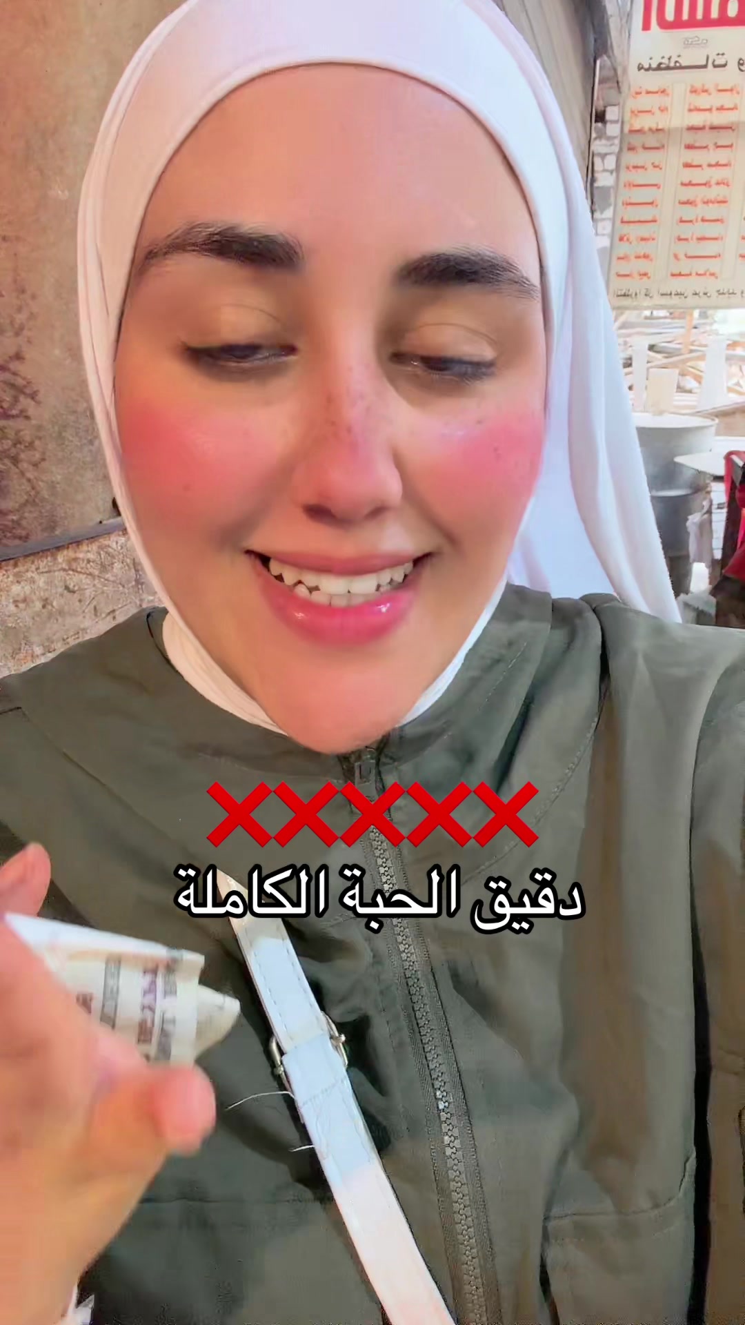 @🤗فريدةايقونةالطاقة الإيجابية