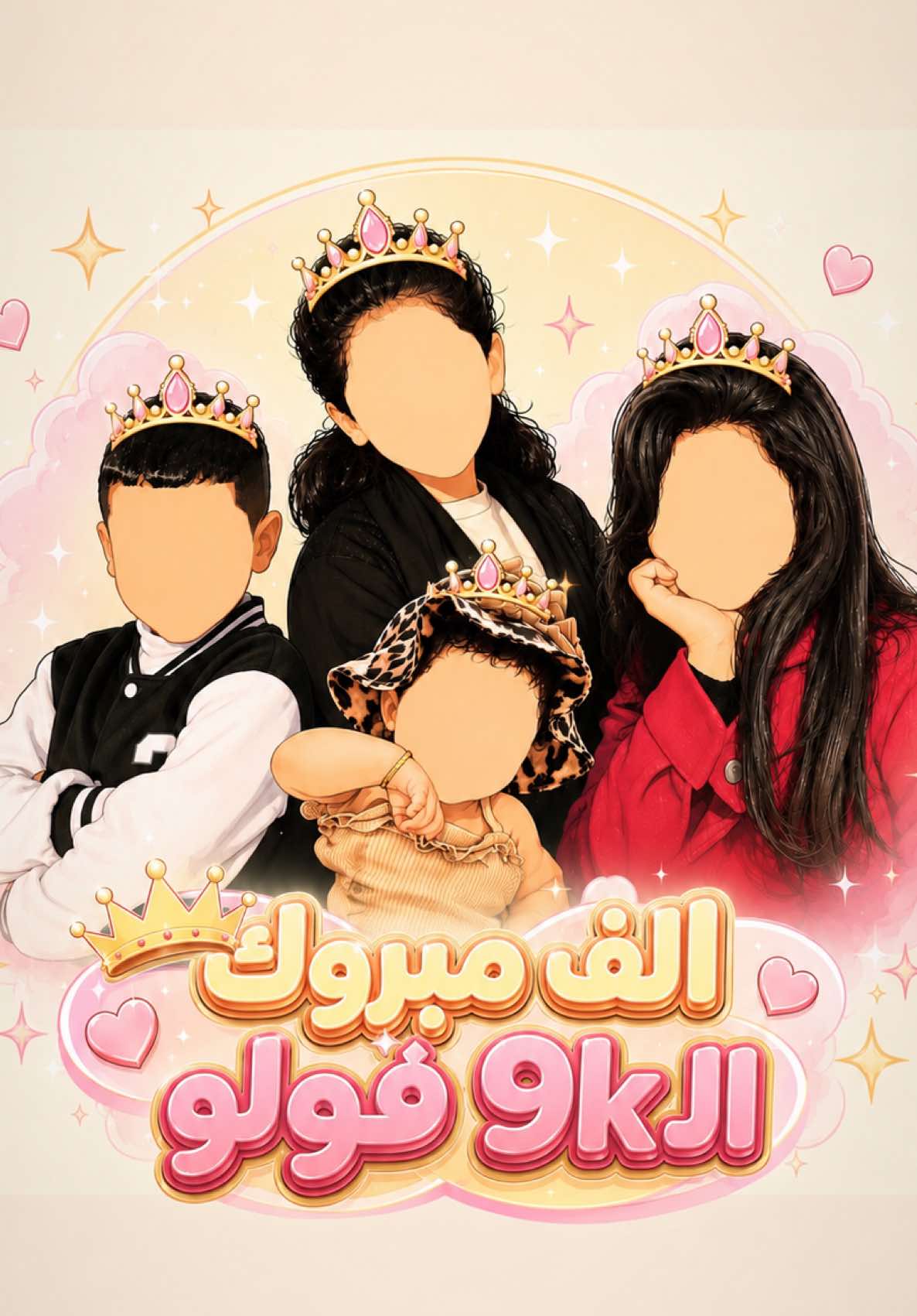 @عـائلة سـوبر