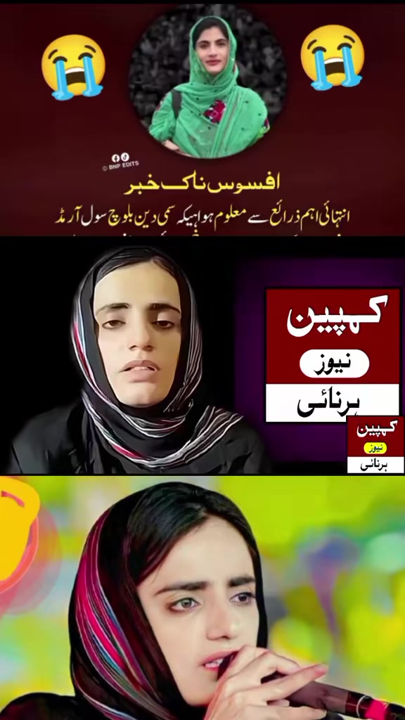 @کمپین نیوز پاکستان