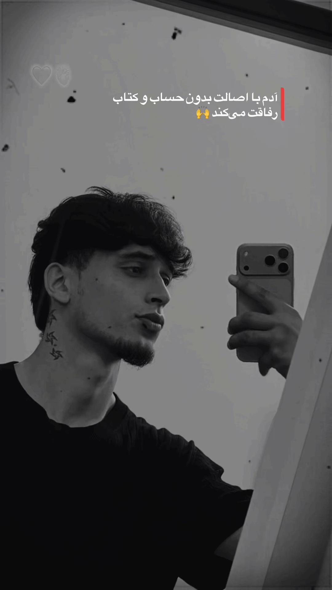 @𝟑 ✪ 𝕾𝖍𝖆𝖍𝖎𝖓