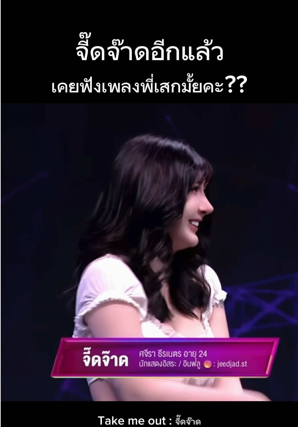 @𝙸𝙶 ᴊᴇᴇᴅᴊᴀᴅ.ꜱᴛ(950ᴋ)