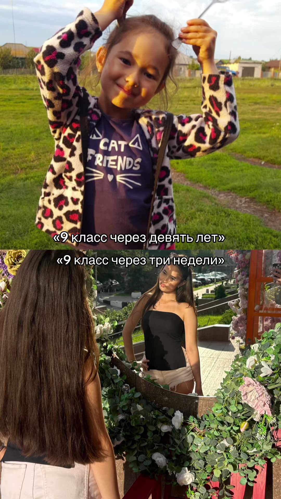 @эмилешка