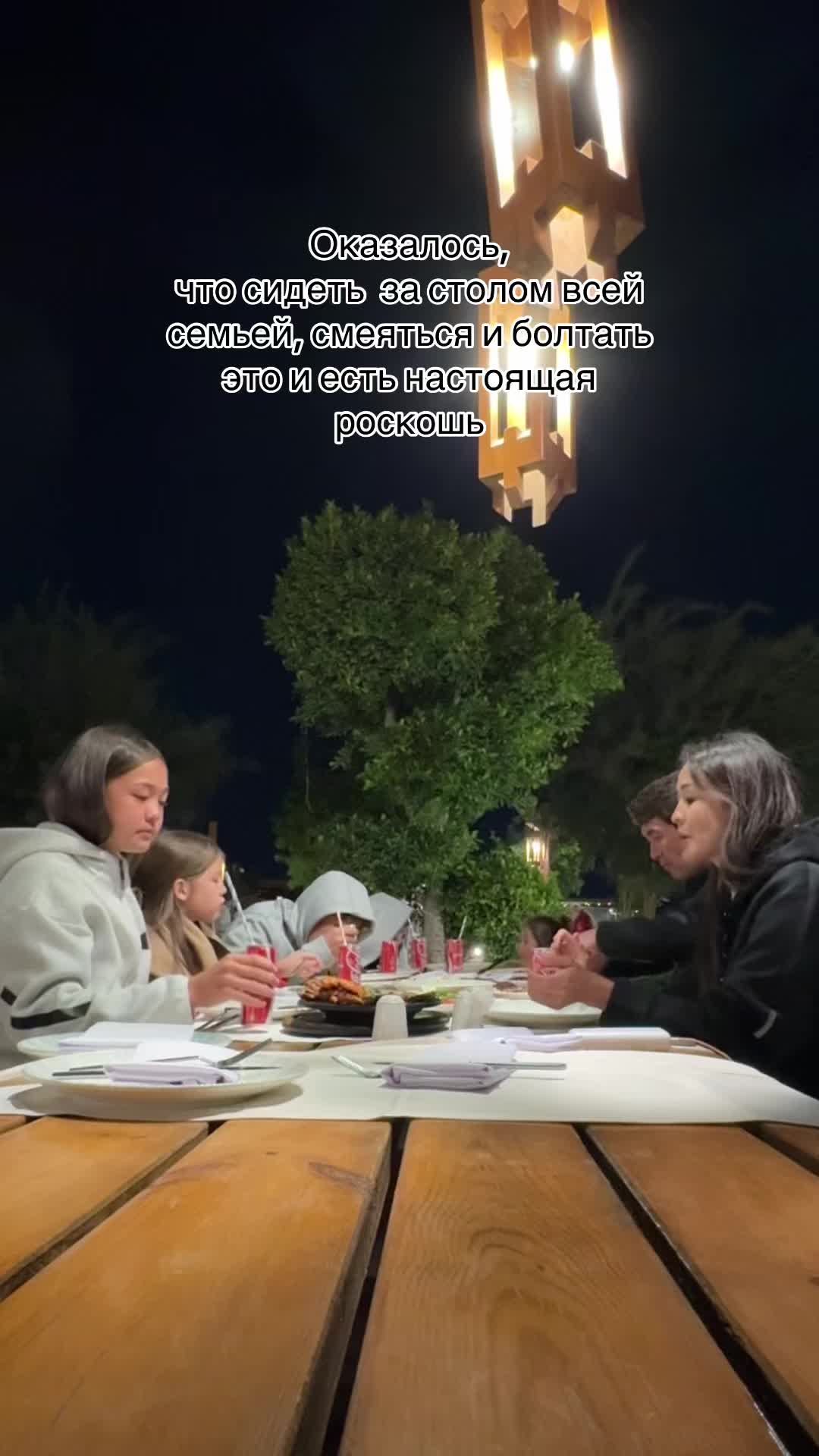 @жубатқан иянат