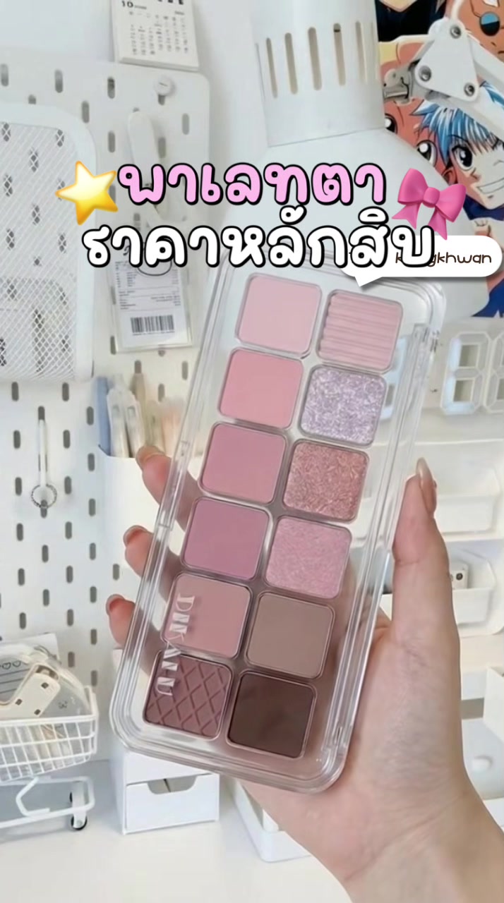 @ของขวัญ🫰🏻⭐️