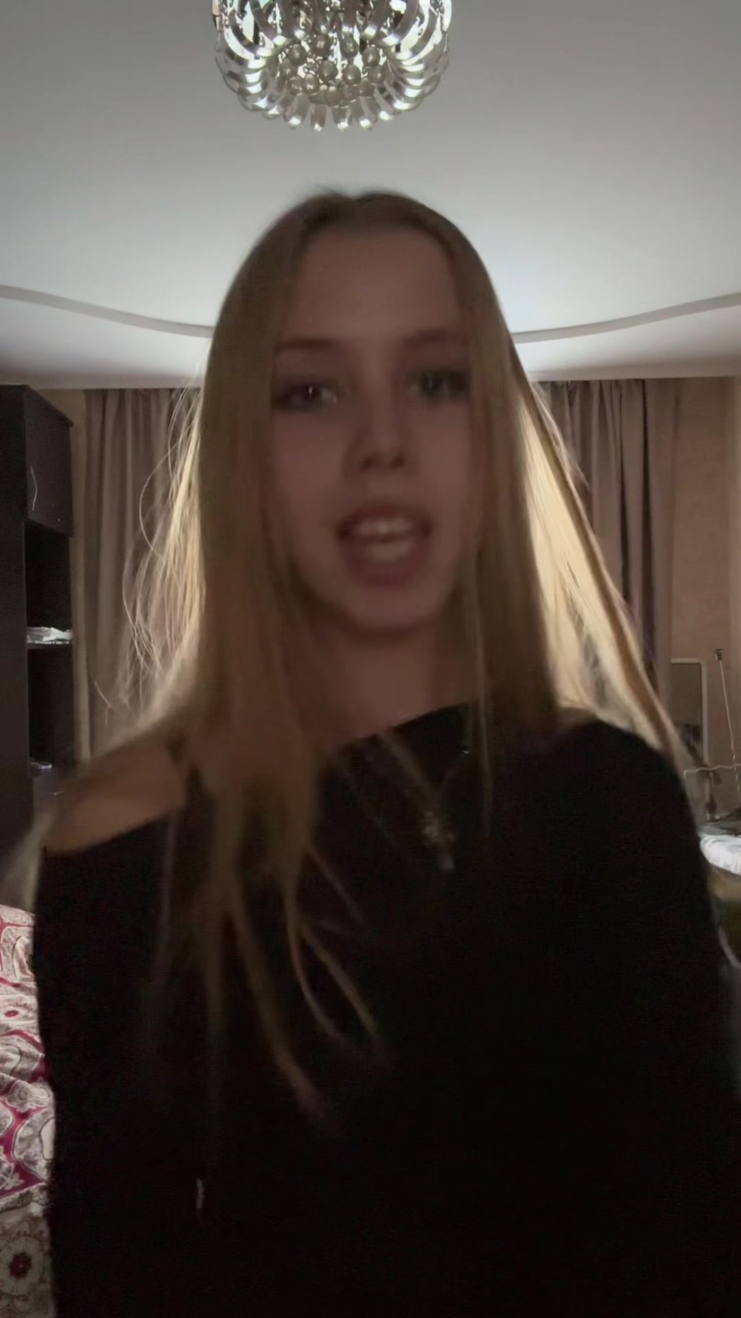 @ясечка