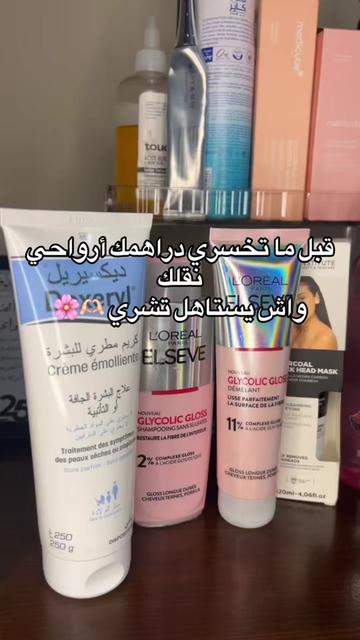 @Your online pharmacy 👩⚕️💊⚕️