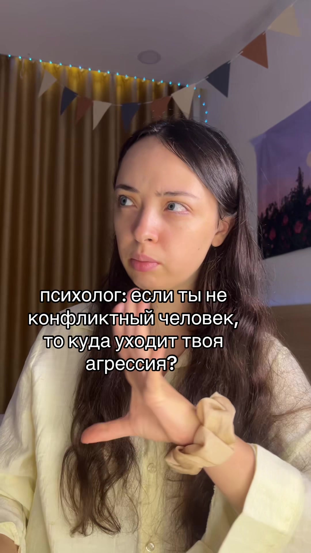 @Психолог Марьяна🪷