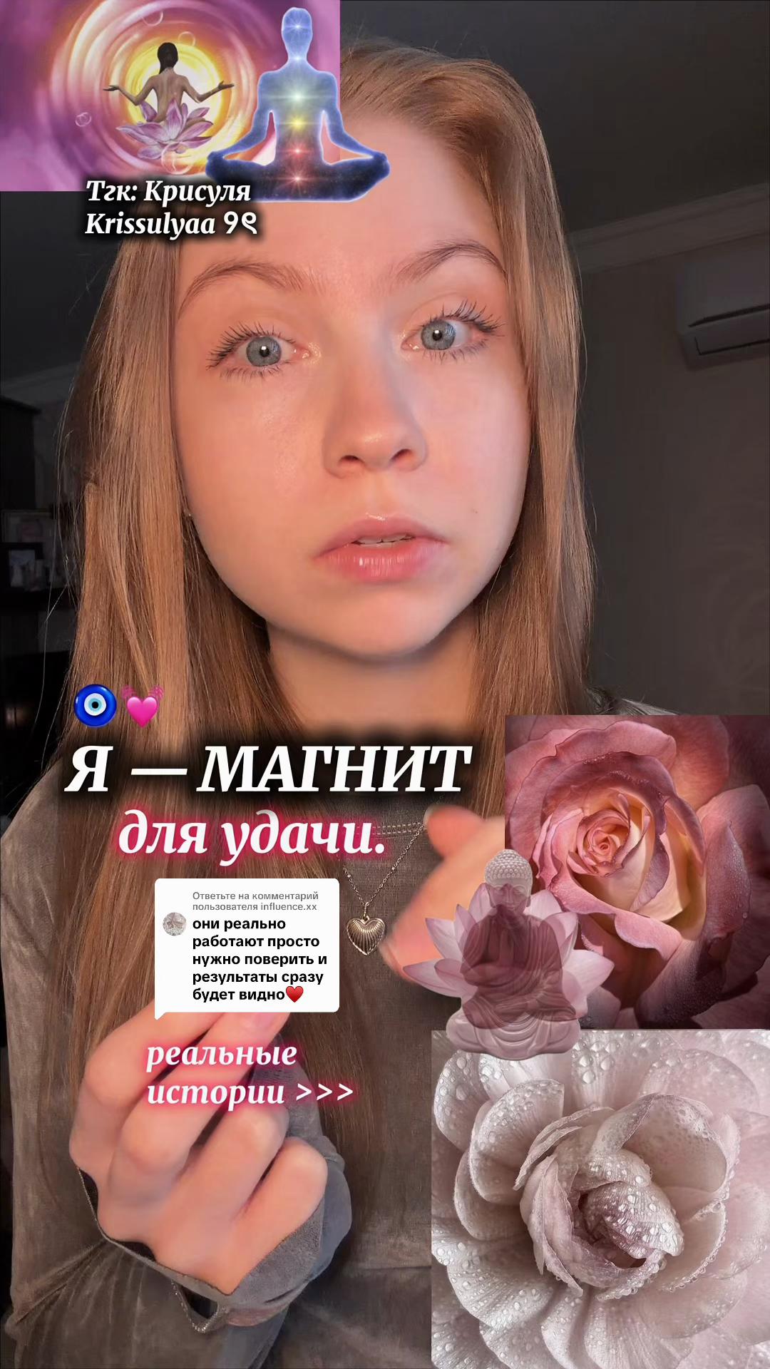 @Тгк : Крисуля Krissulyaa ୨ৎ