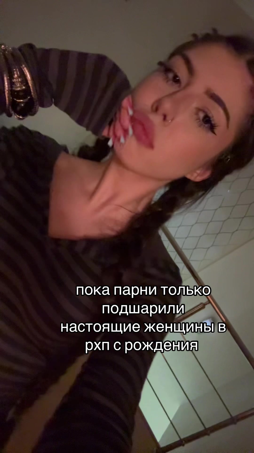 @Стефания Бледная