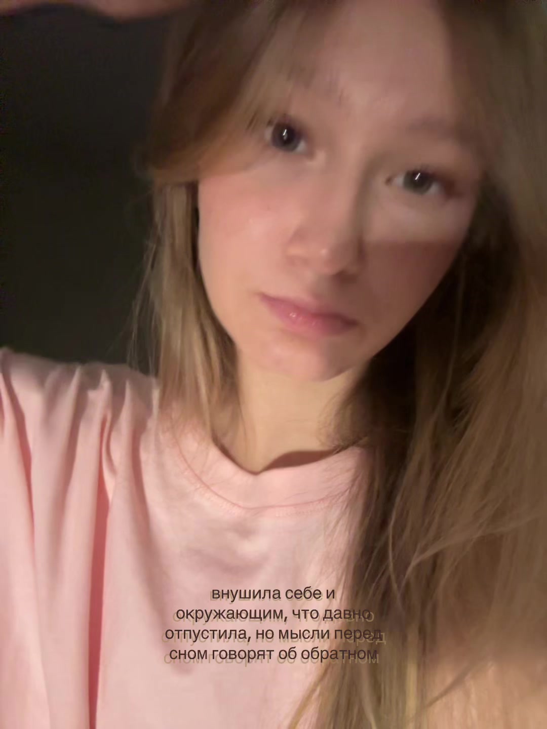 @настюша🫣