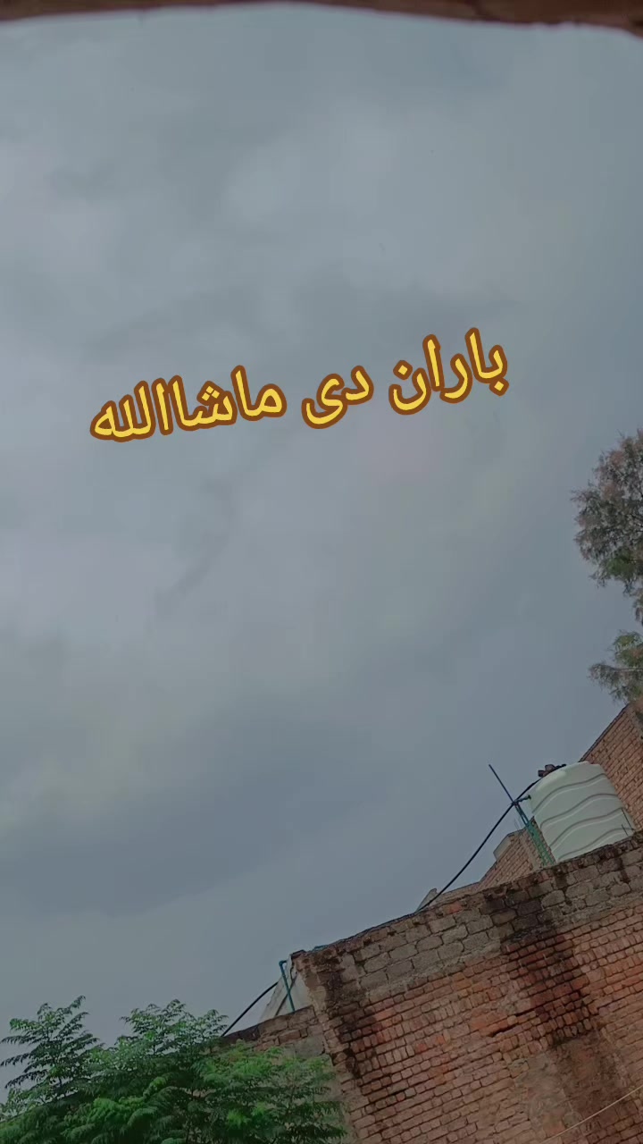 @Amjadafridi