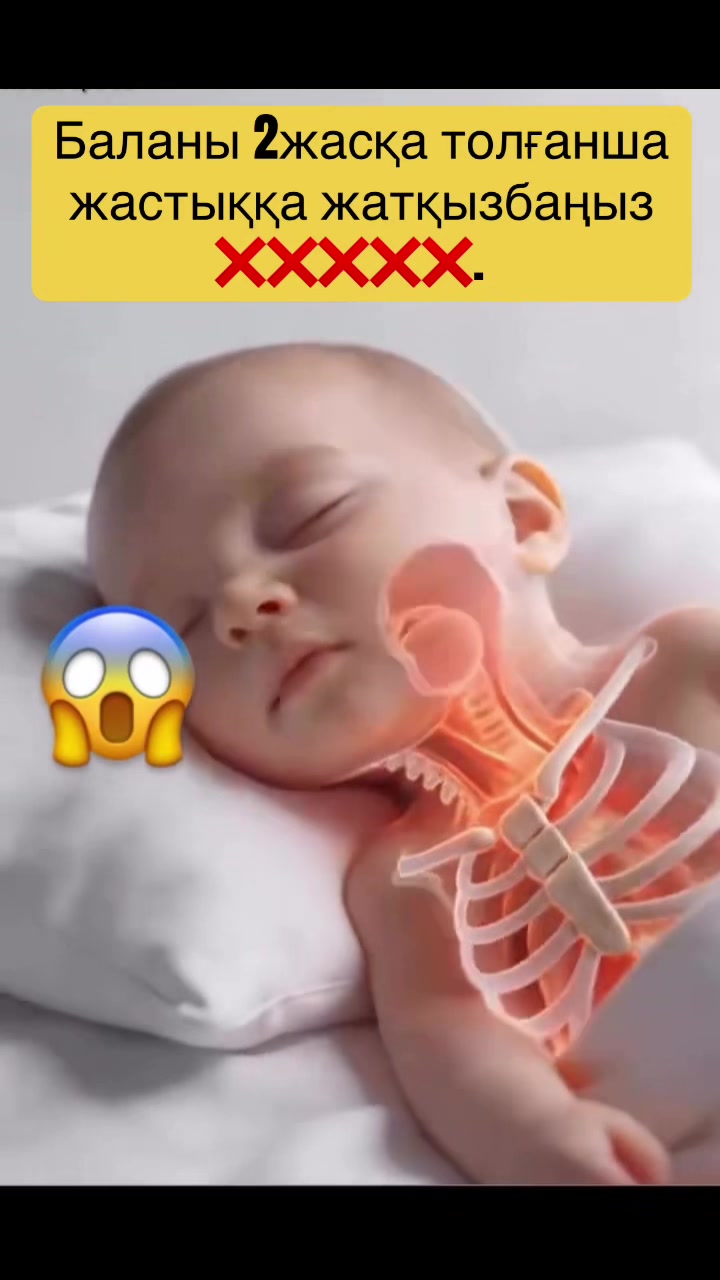 @perishte_bala_massage