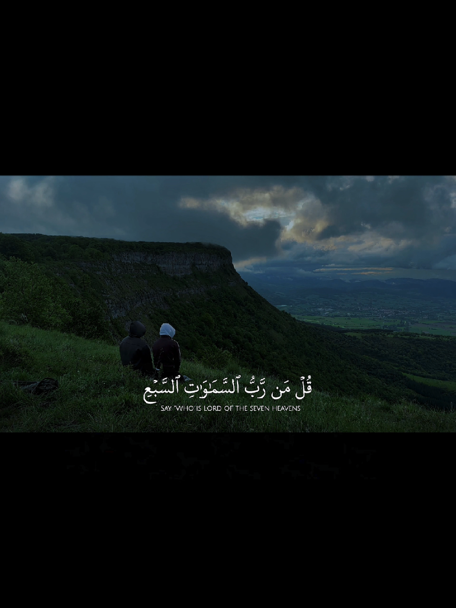 @القرآن
