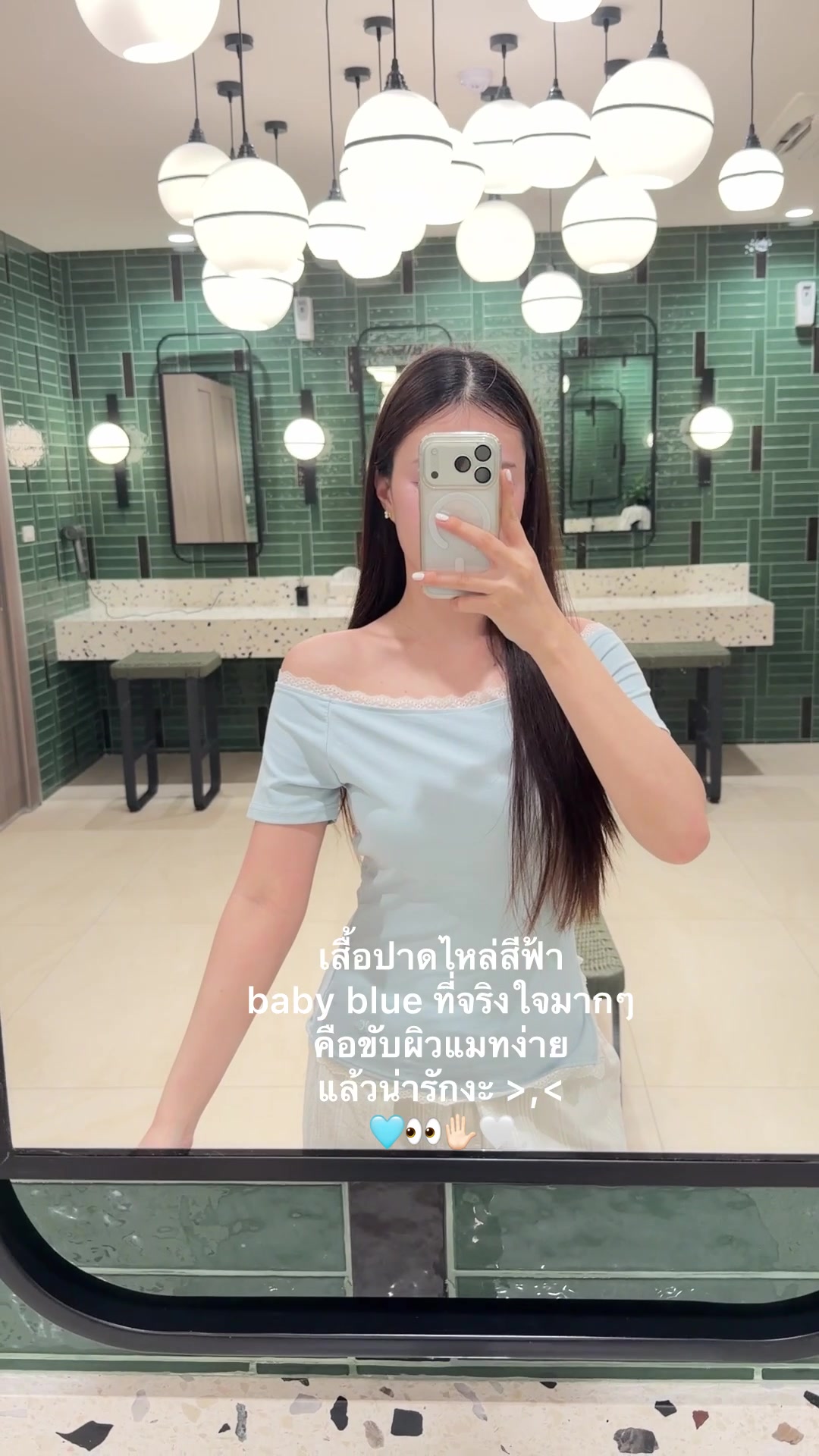@Chobreviews | ฟ้าชอบรีวิว 🧴💖