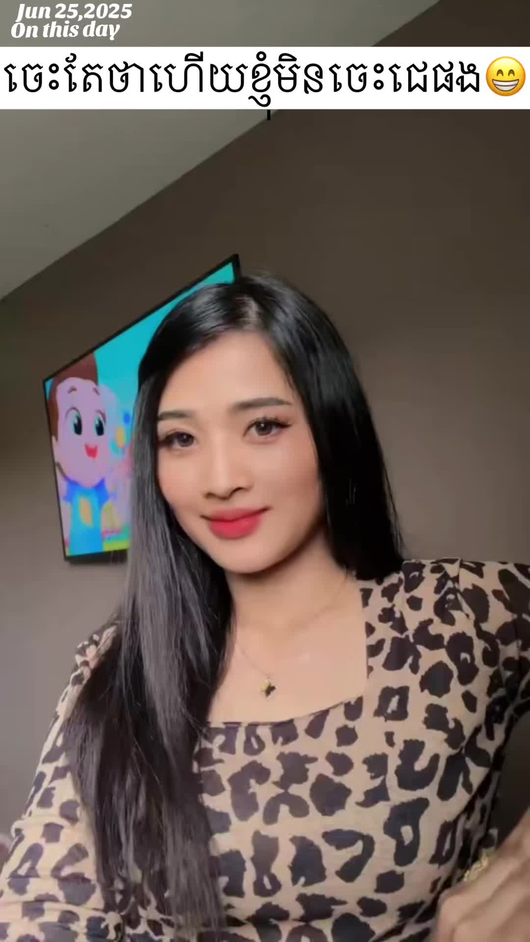 @meyneangsyna8๐ฐ๐ญโค๏ธ๐จ๐ฆ