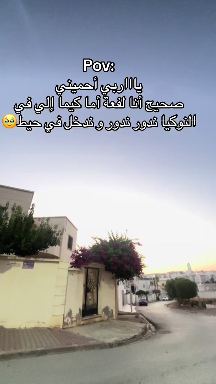 @💖Sabouha👑sabeh🌼
