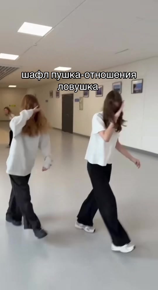 @сабинка свап