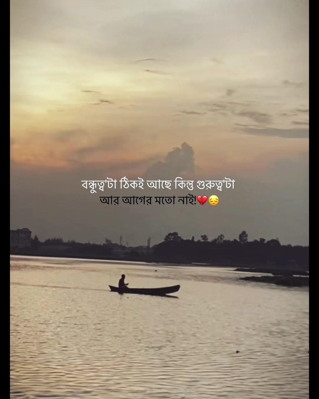 @Always Emotional đĨē
