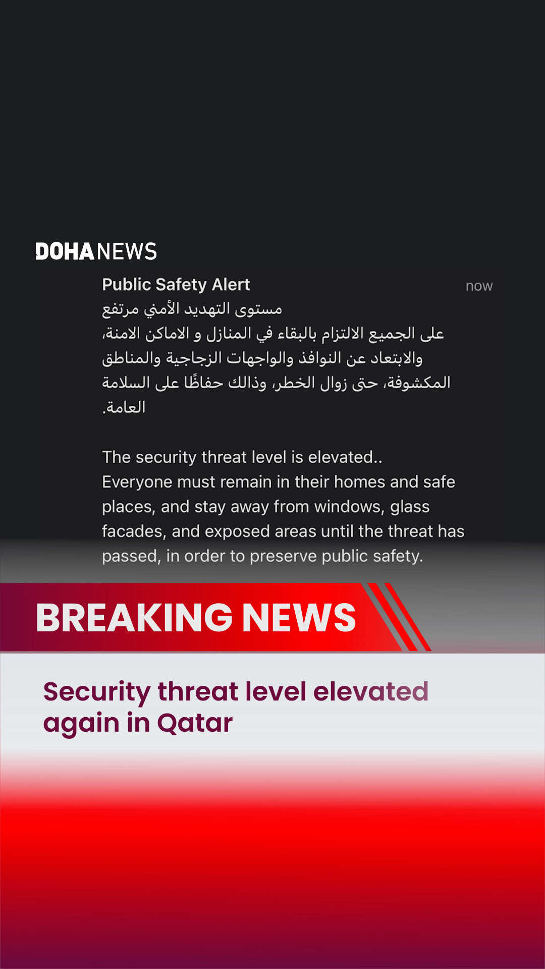 @Doha News
