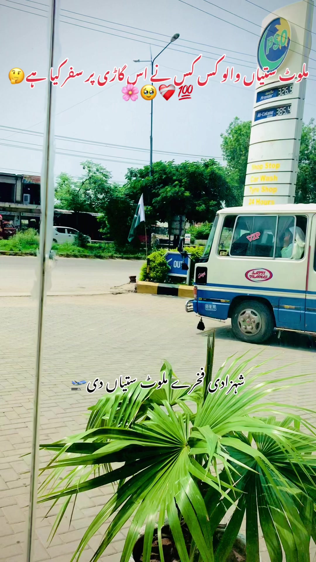 @مجتبیٰ ستی❤️🩹ملوٹ ستیاں آلہ