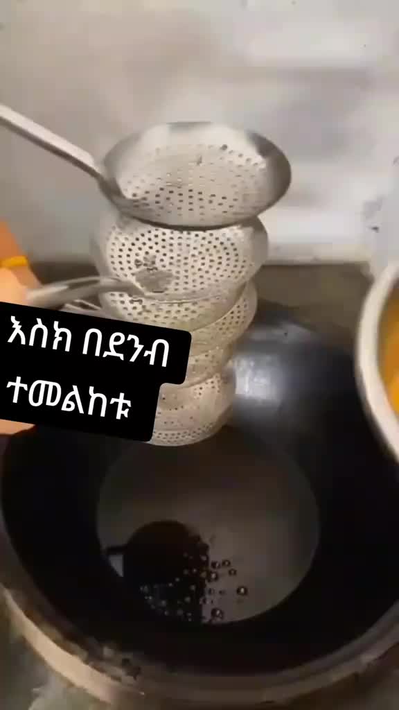 @DEVA Ye ተዋህዶ