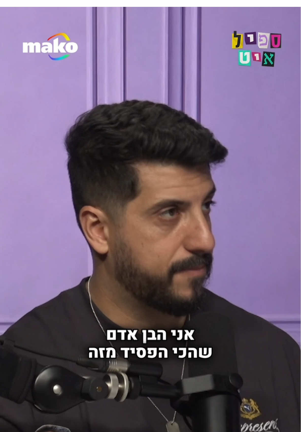 @Mako סלבס