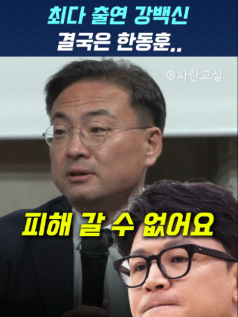 @파란교실