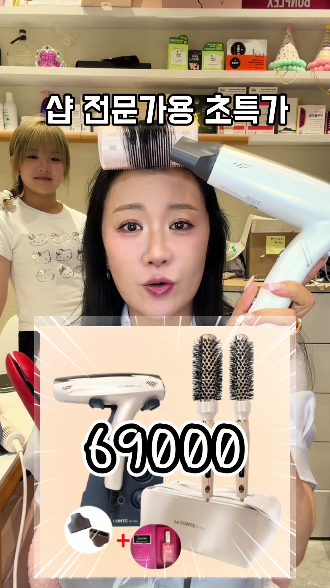 @송사장@Song Sa Jang👠