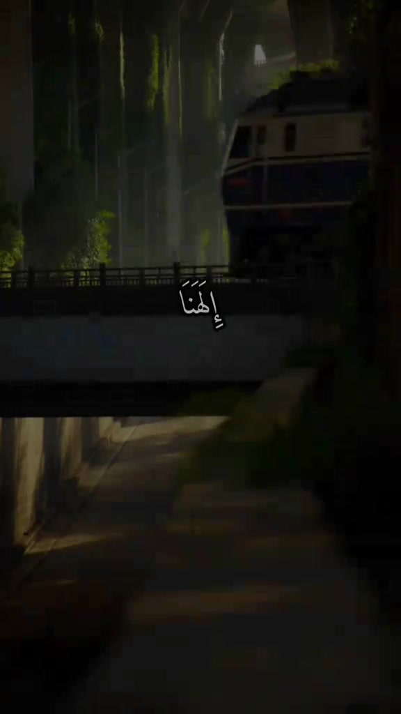 @طريق لهداية