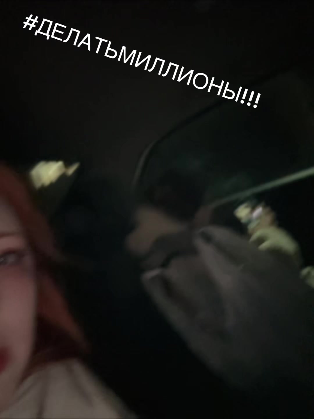 @машуня