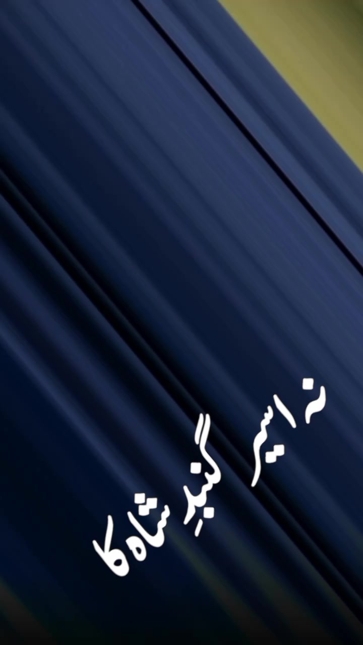 @Kamran Sheikh