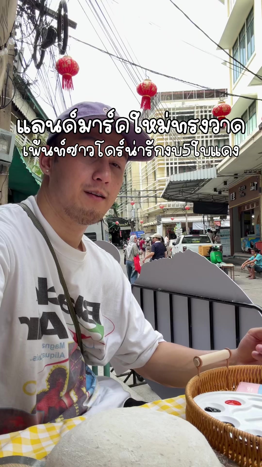 @เด็กชายภีมไม่กินผัก