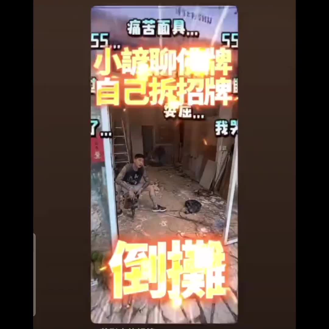 @抖音搞笑人設（＾&omega;＾）