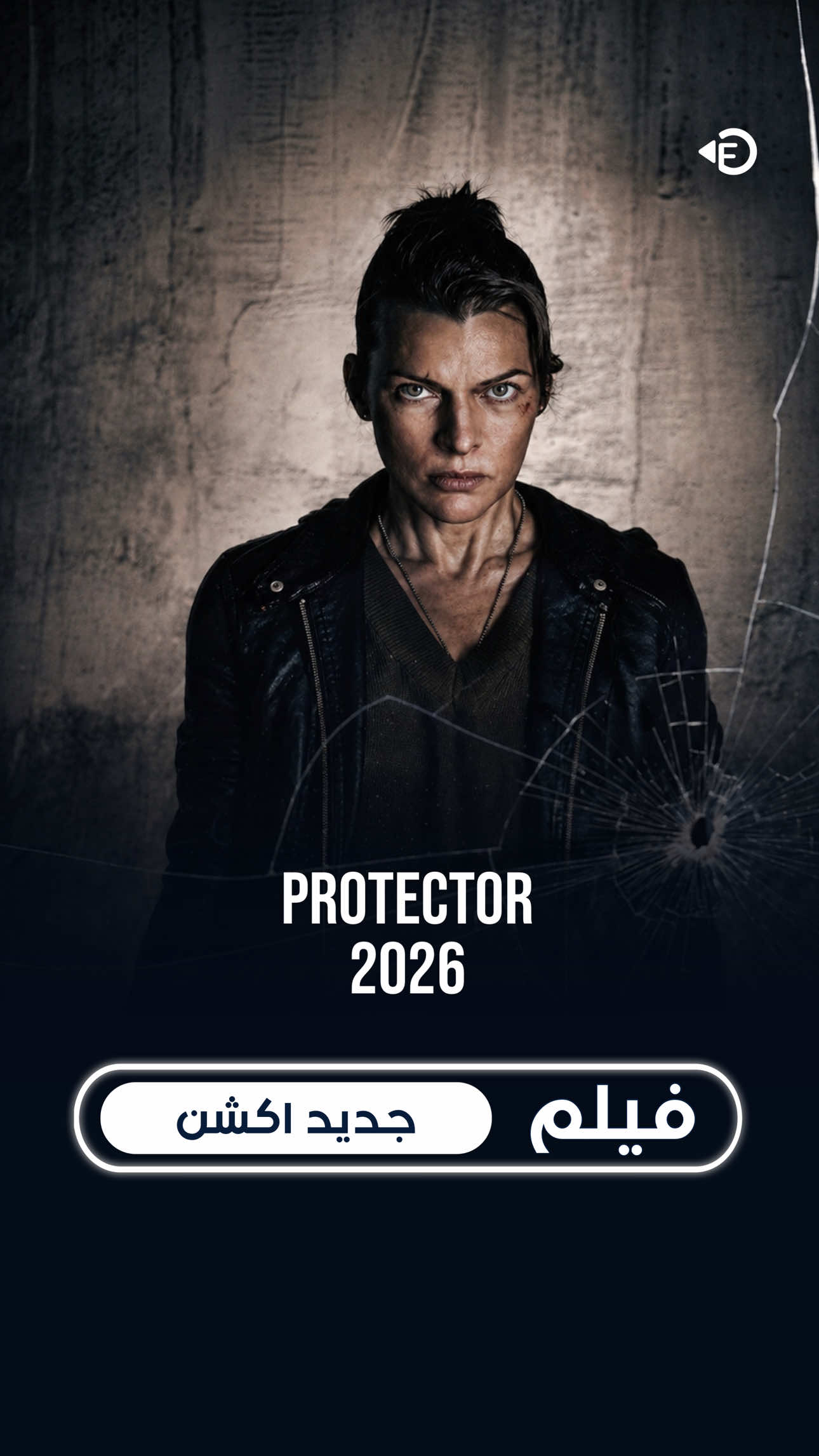 @مدينة الأفلام