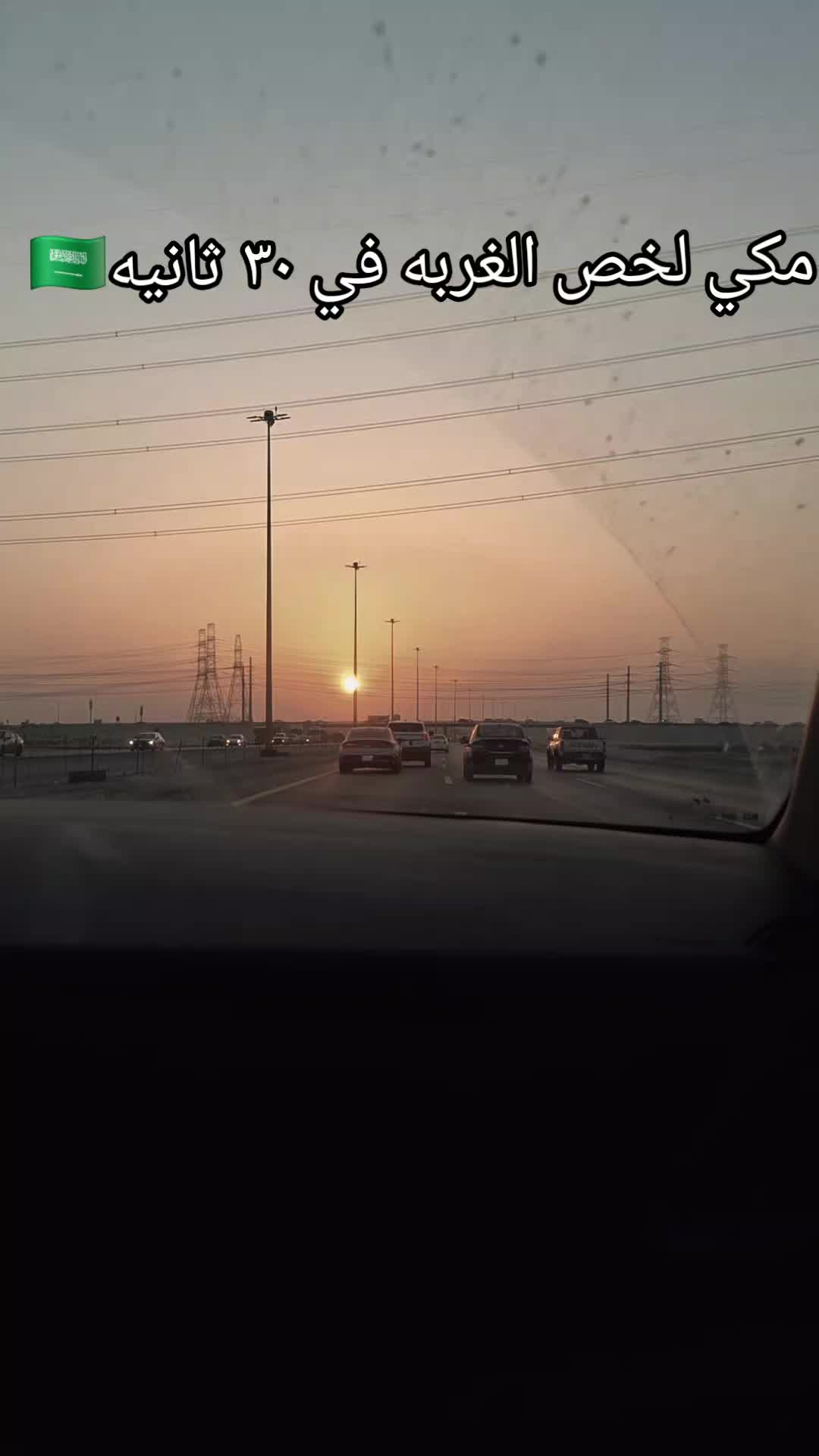 @Abou Sidra๐ธ๐ฆ๐ช๐ฌ โจ๐ซ