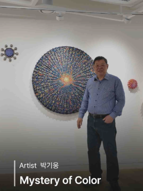 @갤러리은 Gallery Eun