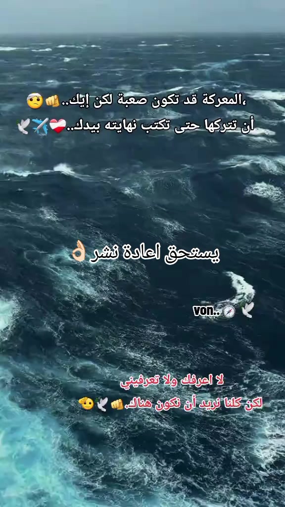 @بن جبير