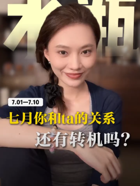 @rc塔羅（瑞秋塔屋）