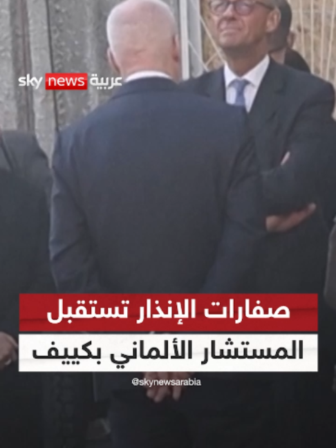 @SkyNewsArabia